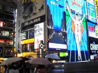 360 degrés sur le pont de NAMBA