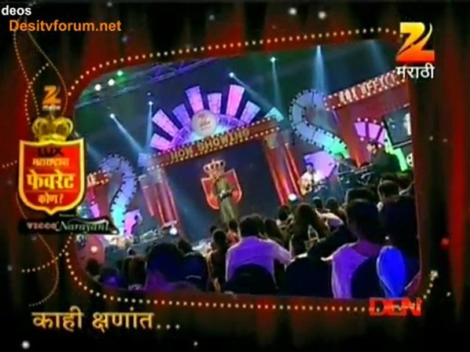 Maharashtracha Favourite Kaun 2011 - 11th December 2011 Video Watch Online p3