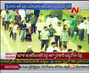 Journey - Beautiful,Hystorical, Tippu sulthan's City Mysore - 01