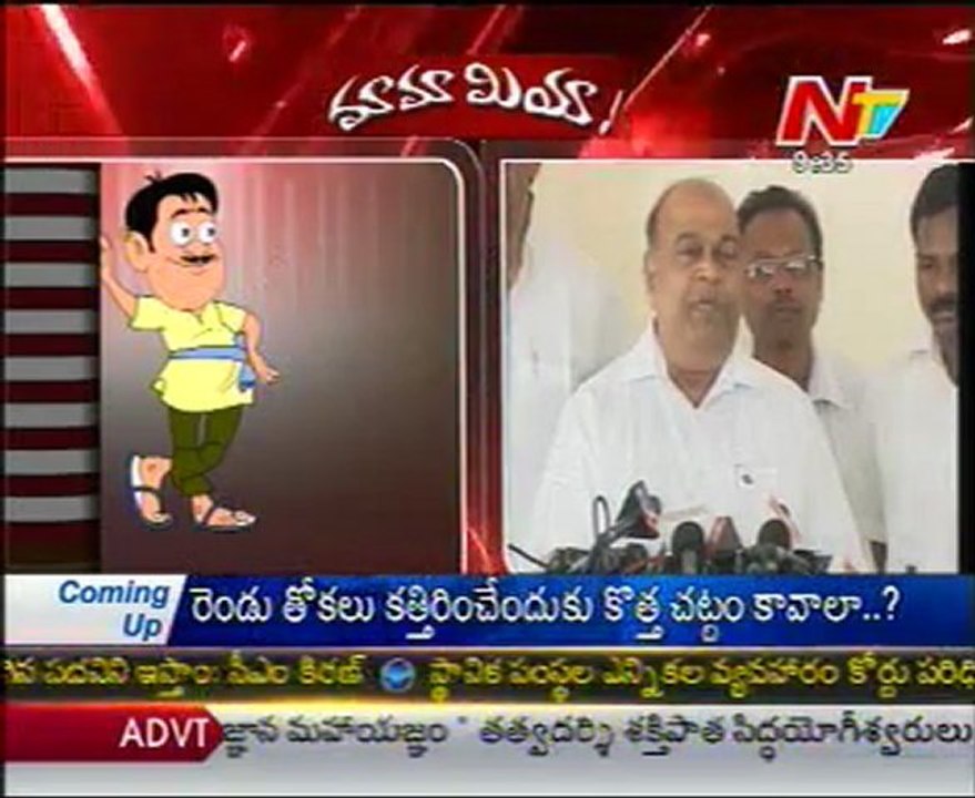 Mamamiya with Nagam Janardhan Reddy - Just For Fun