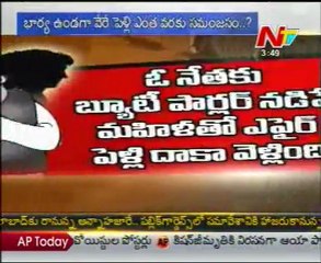 Politicians - Celebrities - Second Marriages - 02
