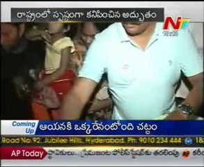 Total Lunar Eclipse In Andhra Pradesh