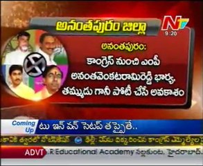 AP Politics: By-polls War - Semis 2012 - 02