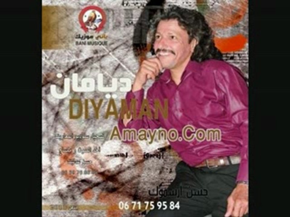 Nouvel Album  HASSAN ARSMOUK 2012