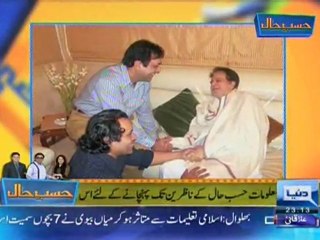 Hasb E Haal - 11 December 2011 - Pt1