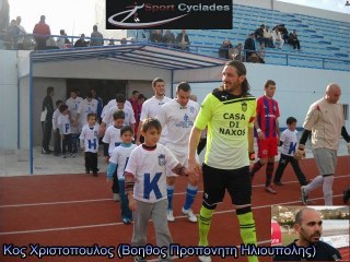 ΠΑΝΝΑΞΙΑΚΟΣ-ΗΛΙΟΥΠΟΛΗ (PHOTOS&ΔΗΛΩΣΕΙΣ)