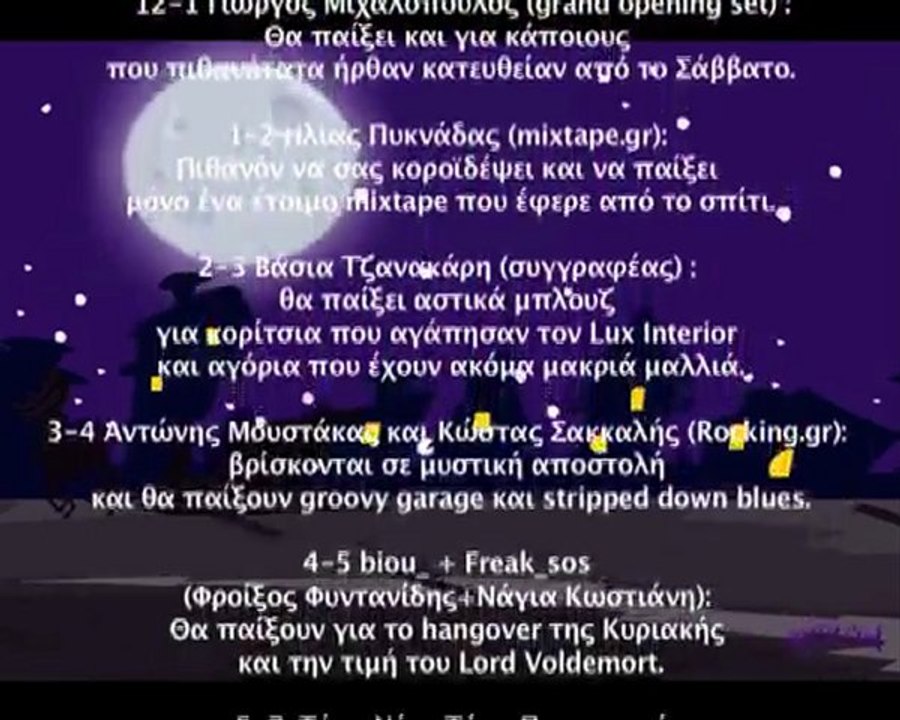 RockinXmas BAZAAR @ Gagarin 205