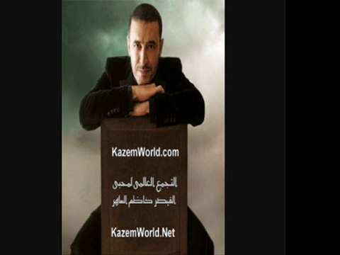 جبار بصوت القيصر كاظم الساهر