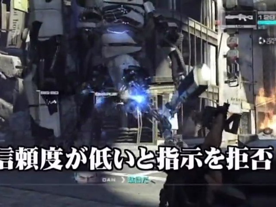 Binary Domain - Trailer de gameplay japonais