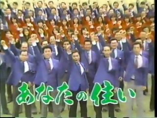 1988年CM　Part1
