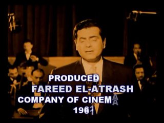 موسيقار الشرق الأوحد الموسيقار العالمي فريد الأطرش