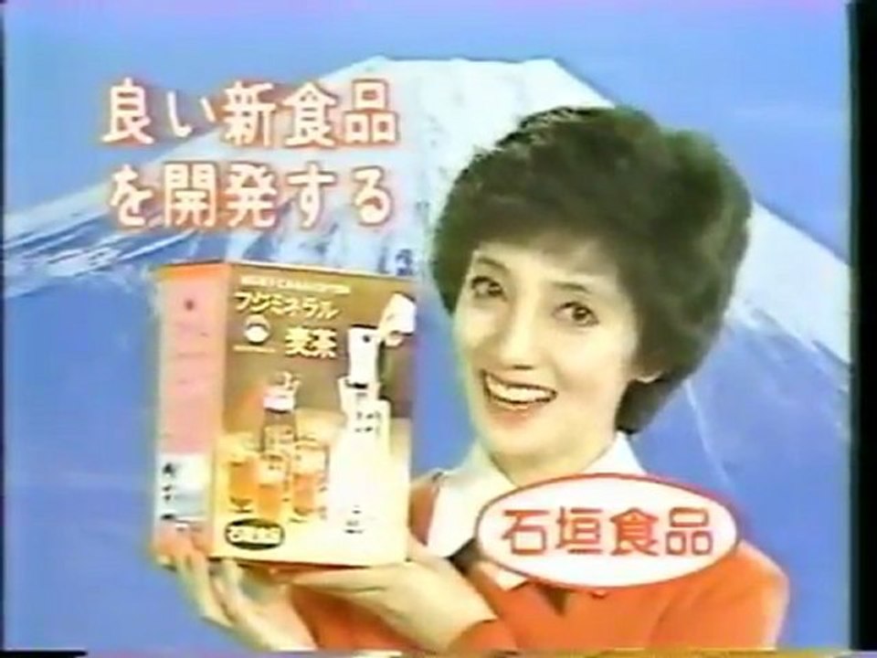 1986年　CM集　Part3
