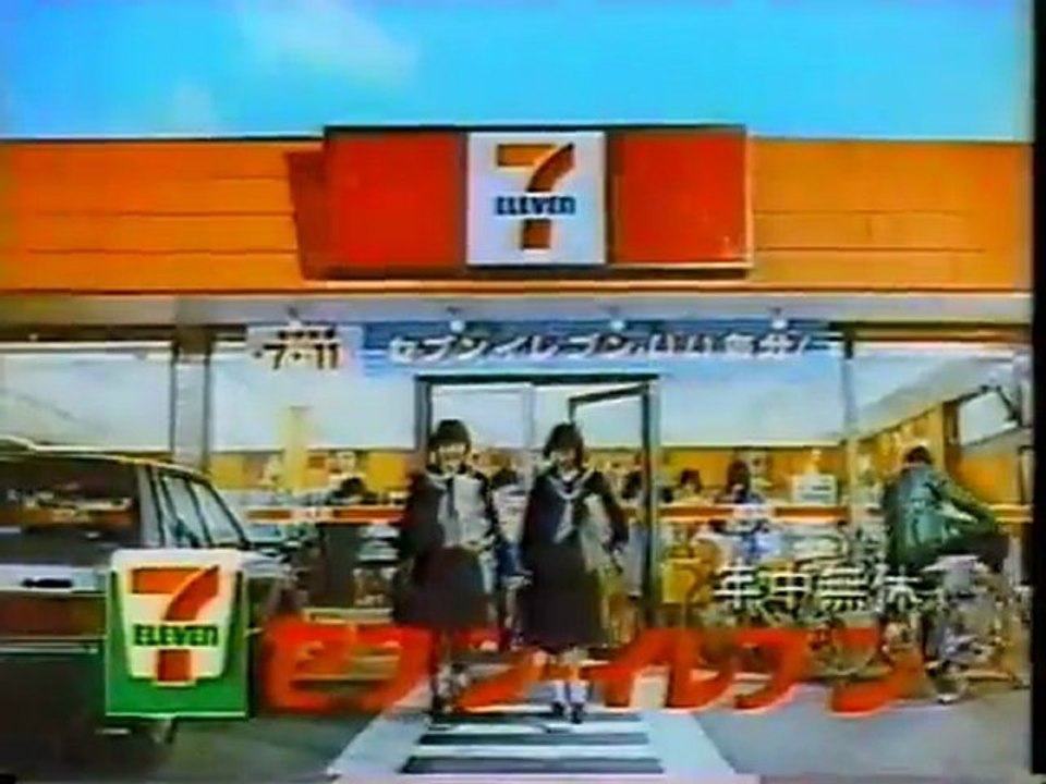 1985年　CM集　Part3