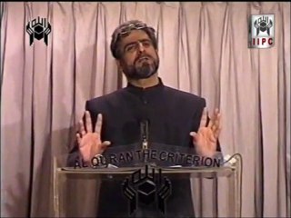 Bani Israeel - Quran Kya Kehta hay speaker Mohammad Shaikh 04/04 (2002)