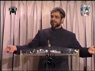 Bani Israeel - Quran Kya Kehta hay speaker Mohammad Shaikh 03/04 (2002)