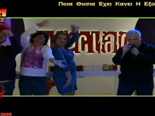 ΤΡΑΓΟΥΔΟΣΑΥΡΟΣ - "Ποια Θυσια εχει κανει η Εξουσια"