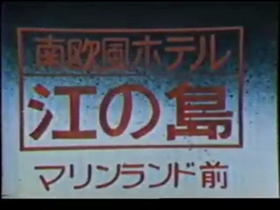 1977年　CM集