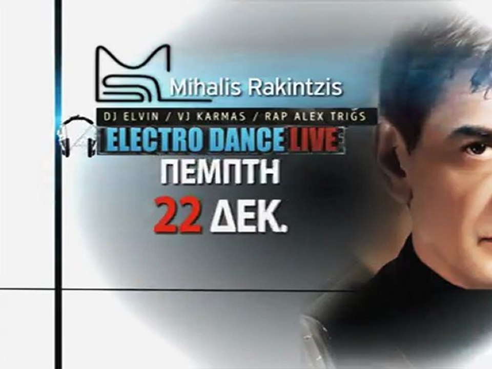 ΜΙΧΑΛΗΣ ΡΑΚΙΝΤΖΗΣ @ GAGARIN 205 (22.12.2011)