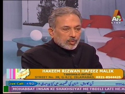 Morning With Farah By Atv - 12th December 2011 p6