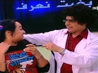 بغيت نعرف: الأحد 11 دجنبر