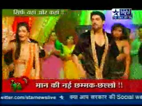 12th Dec SBS Geet Segment1