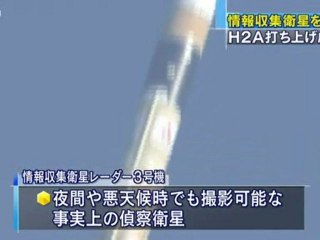 情報収集衛星も搭載　H2Aロケット打ち上げ成功