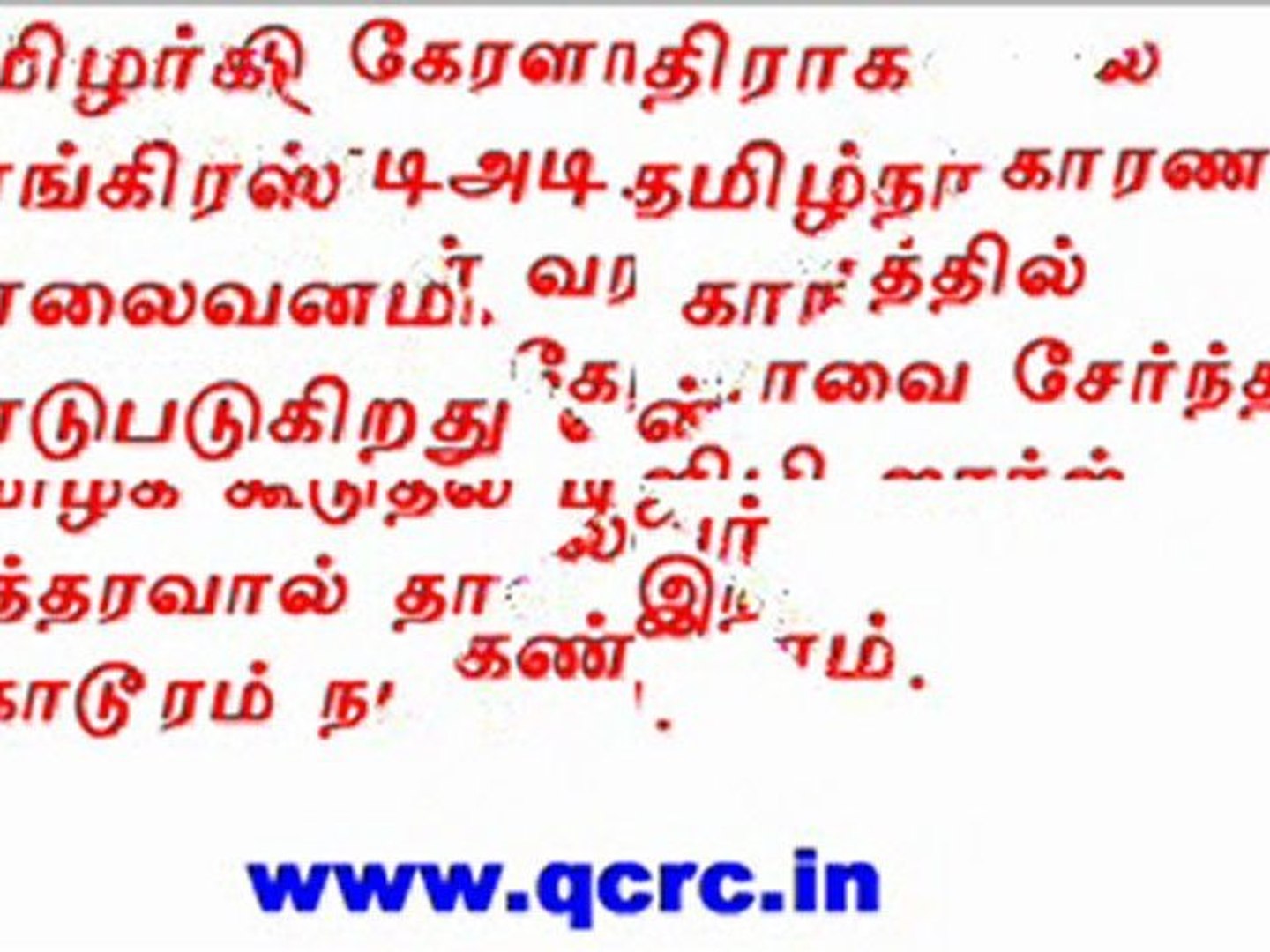 TAMIL NEWS UPDATED  12-12-2011  DAILY TAMIL NEWS