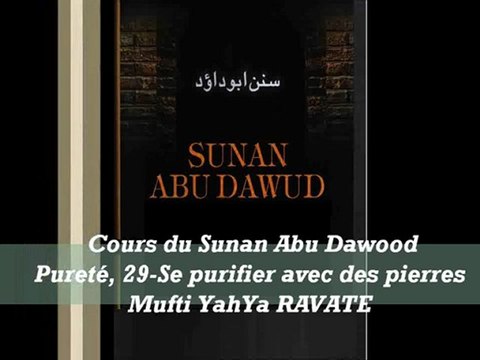 32. Cours du Sunan Abu Dawood Pureté, 29-Se purifier avec des pierres