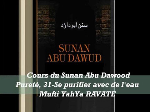 34. Cours du Sunan Abu Dawood Pureté, 31-Se purifier avec de l'eau