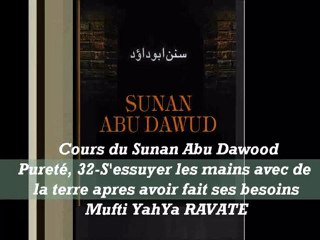 35. Cours du Sunan Abu Dawood Pureté, 32-S'essuyer les mains avec de la terre apres avoir fait ses besoins