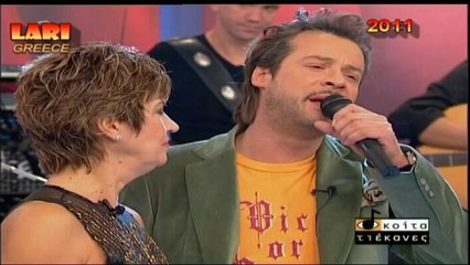 Διαμαντη Λιτσα & Δαντης Χρηστος - "Παρε τα Χναρια μου"