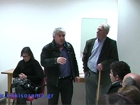 Η γενική συνέλευση κατοίκων του Νομού Κιλκίς, στην Αξιούπολη, με θέμα τη μεταλλουργία χρυσού.