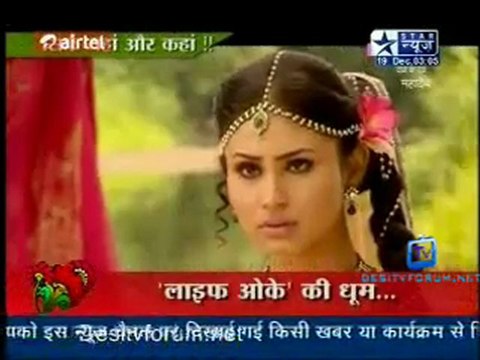 Saas Bahu Aur Saazish SBS [Star News] - 19th December 2011 Pt2