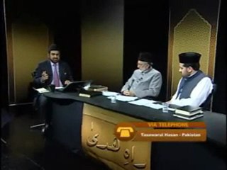 Rah-e-Huda : 14th November 2009 - Part 7 (Urdu)