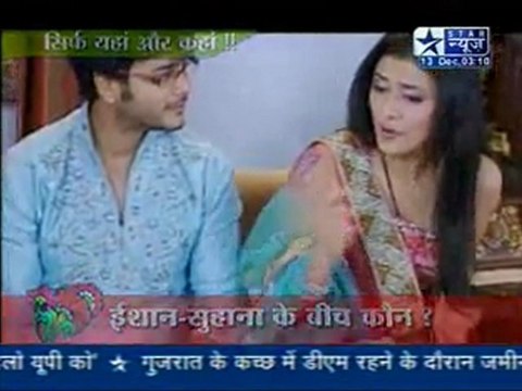 13th Dec SBS SGP Segment