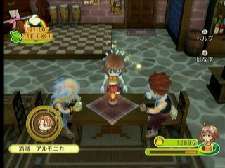 Bokujou Monogatari Waku Waku Animal March Wii ISO Download (JPN)