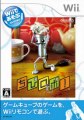 Chibi Robo Wii de Asobu Wii ISO Download (JPN) (NTSC-J)