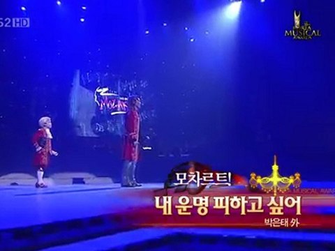 박은태 - 내 운명 피할 수 없어 cut 제16회 한국 뮤지컬 대상 시상식.101021