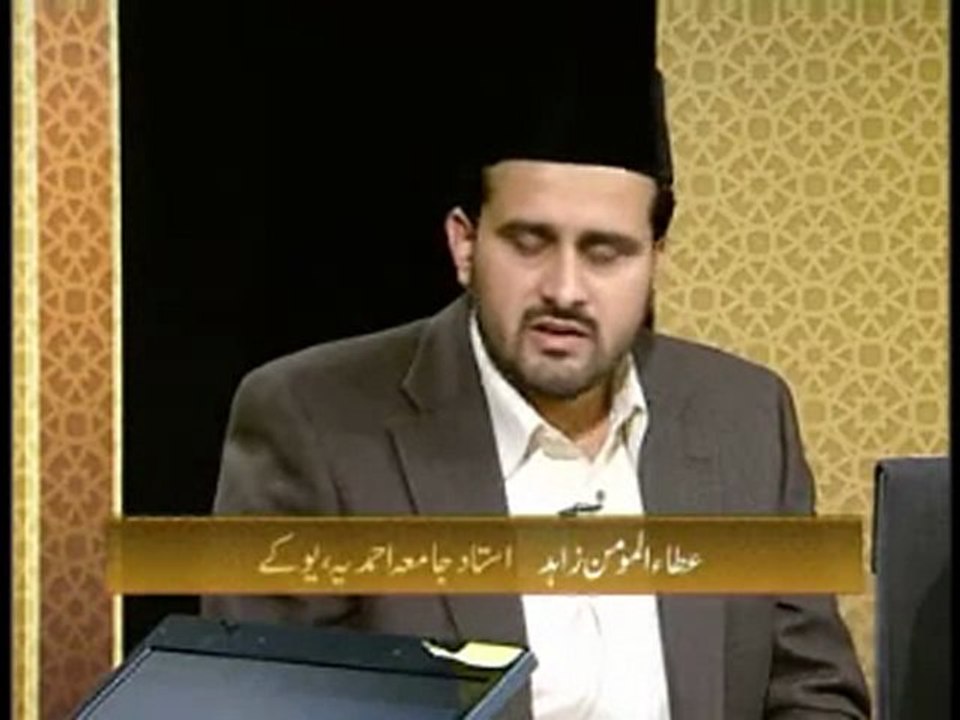 Rah-e-Huda: 9th November 2009 - Part 1 (Urdu)