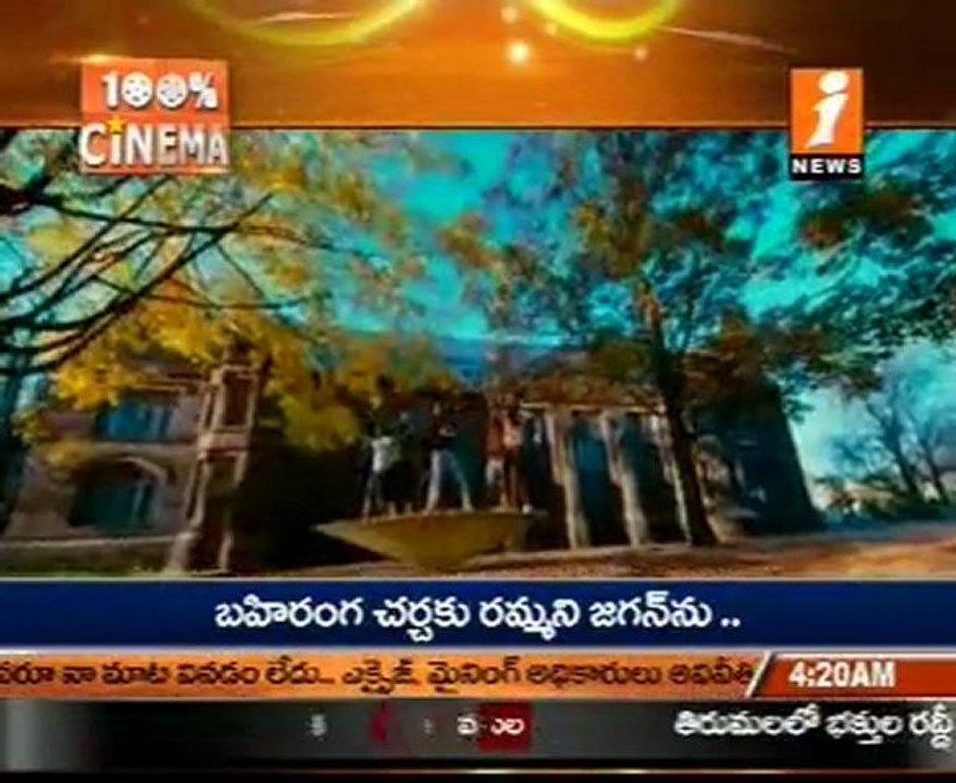 100 Percent Cinema - Tollywood Latest Movie Special -02
