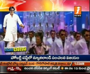 Film Focus - Rajni Kanth Raana Special - 01