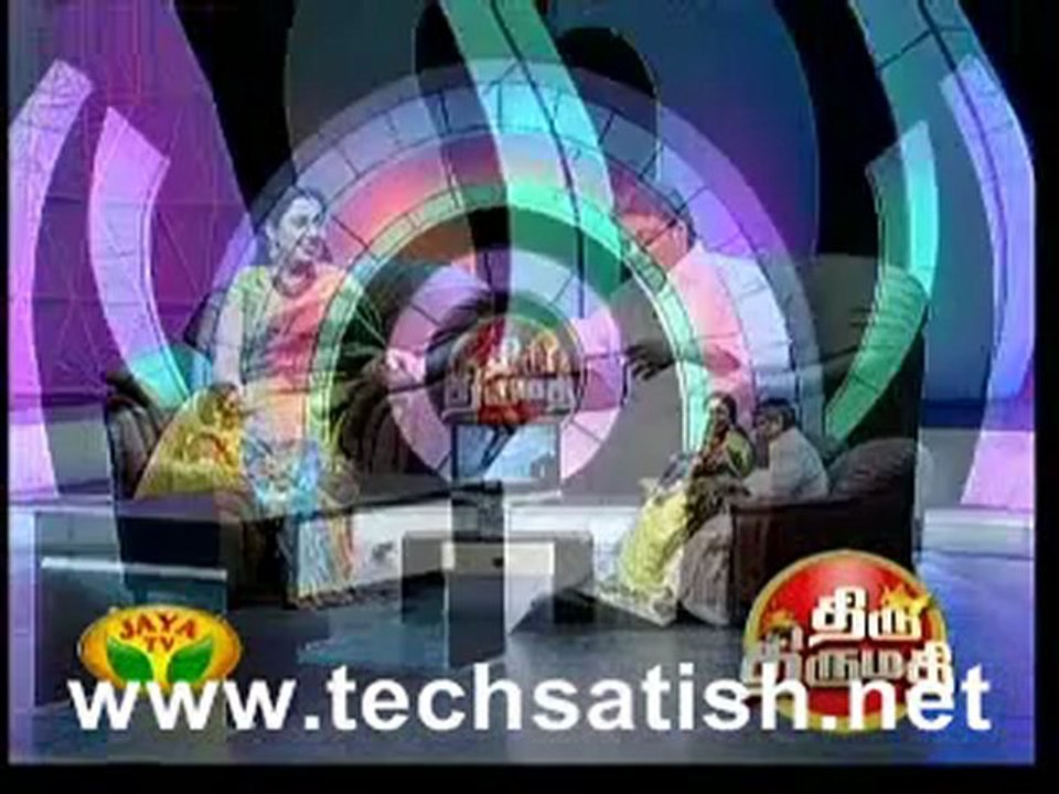 thirumathi part 1_0