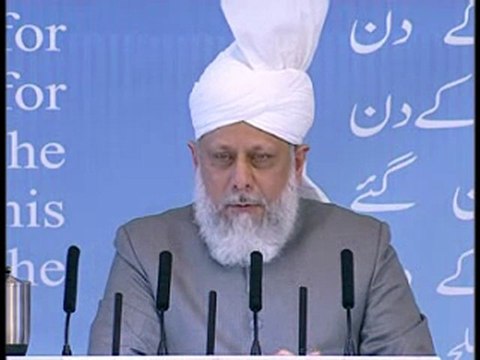 Jalsa Salana Qadian 2009: Concluding Address - Part 5 (Urdu)