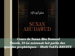 40.1 Cours du Sunan Abu Dawood Pureté, 39-Le miswaak fait partie des qualités prophètiques N°3 +38 le miswaak pour celui qui se lève la nuit+39