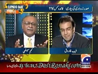 Apas ki baat - 13 DEC 11 P1