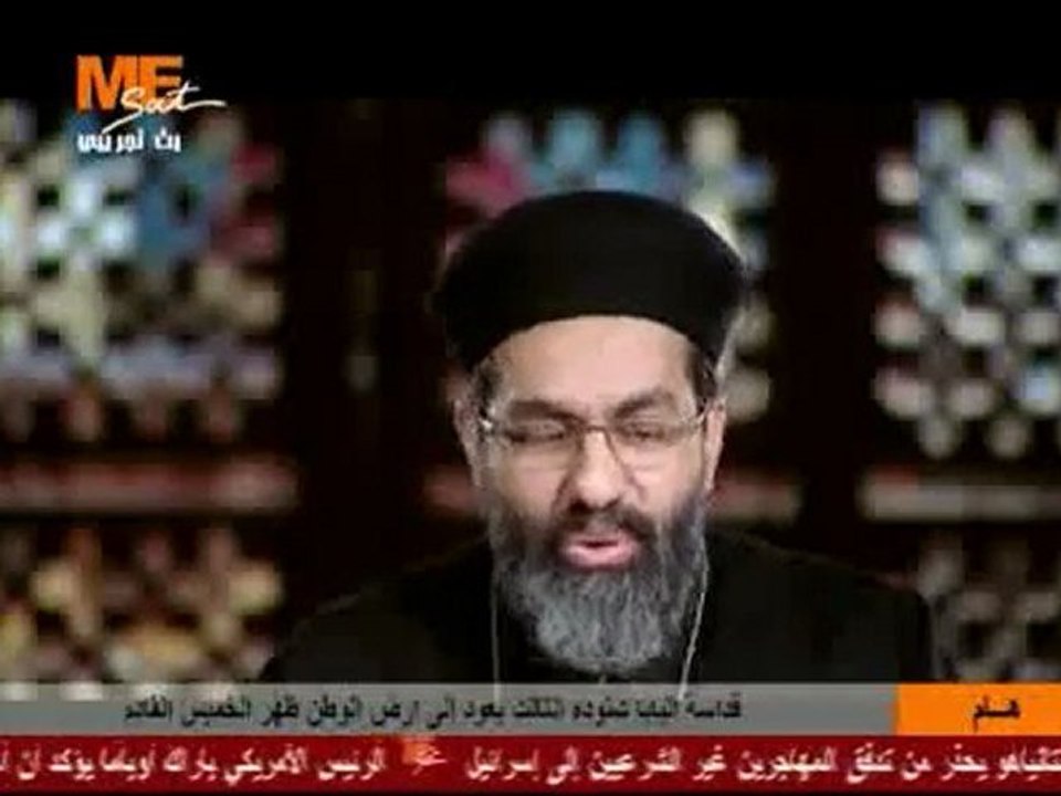 Elnaharda - 3 Kiahk : Entrée de la Vierge au temple, Martyr de St. Saleeb El Gadeed