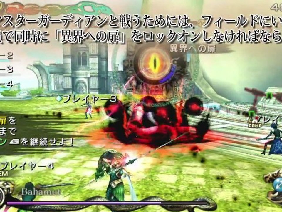 Lords of APOCALYPSE - Gameplay - PS VITA