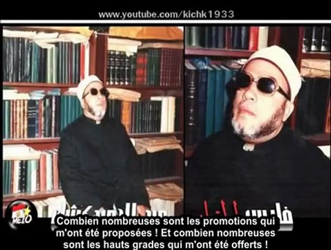 CHAYKH KICHK IL A DEMANDE A ALLAH DE MOURIR PROSTERNE ET IL A ETE EXAUCE.