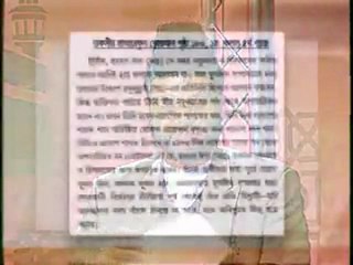 Shotter Shondhane : 2nd January 2010 - Part 8 (Bengali)