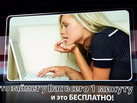 Palmary Travel - Интернет бизнес нового поколения (Смотрим Отзывы)